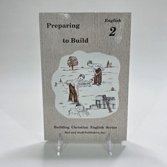 Rod and Staff Preparing to Build English 2 Student Text and Teachers Manual Set