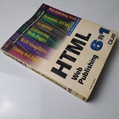 Web Design Book HTML Web Publishing Todd Stauffer Vintage