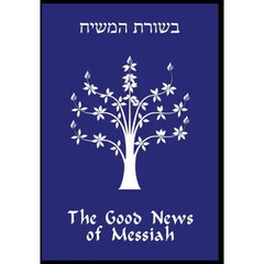 The Good News of Messiah – Hardcover