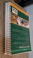 Legal Terminology: 2014 Update (6th Edition) **PENCIL MARKS/WRITING**