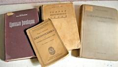 1934 Electrodynamics Theory alternating currents Chain reactions Electrical engi