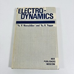 Electrodynamics by Yu. V. Novozhilov & Yu. A. Yappa, Mir Publishers 1981 English