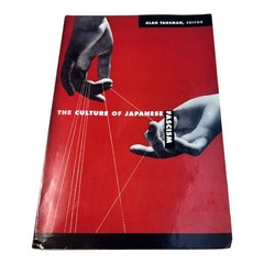 The Culture of Japanese Fascism Alan Tansman 2009 Duke Univ Press