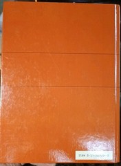Microprocessor-Based Process Control Hardcover Curtis D. Johnson