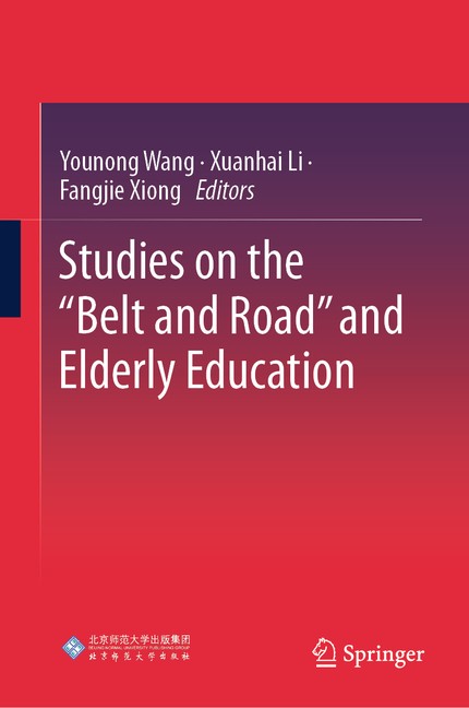 Studies On The Belt And Road And Elderly Education